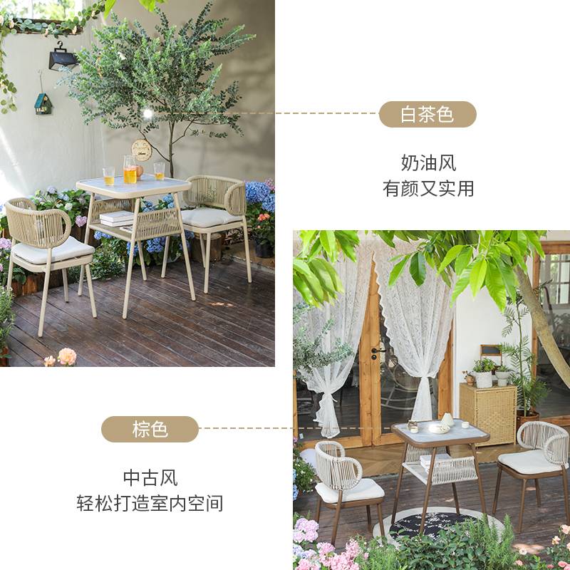阳台茶桌椅一桌两椅组合家用休闲藤椅阳台茶几庭院花园户外小桌椅