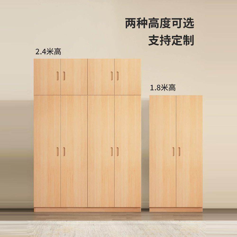 实木柜实简易组衣装HVN原木收纳柜衣大木柜卧室出租房衣柜储物柜,饰品/流行首饰/时尚饰品新,其他DIY饰品配件,淘宝优惠券,粉丝福利购,淘宝优惠卷