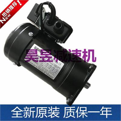 手释放刹车电机1.1KW 0.55KW拉环式制动马达SV22减速机SVB18