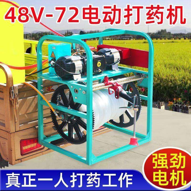 三轮型车电动打机4860V72VV高压农用457电双机全自动遥控新打机,农机/农具/农膜,植保机械,淘宝优惠券,粉丝福利购,淘宝优惠卷