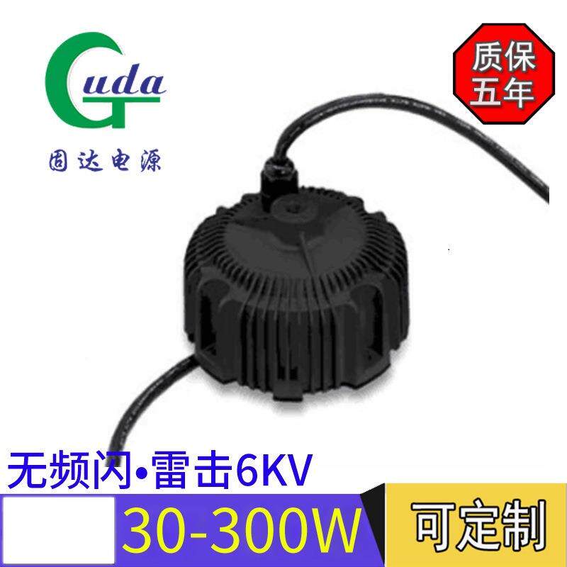 工矿灯LED驱动输电C800高品质质保5年入电压A45源0V480
