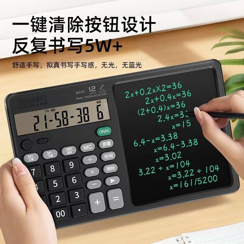 ?计算器手写板会计太阳能多功能静音学生商务液晶桌面款办公品专