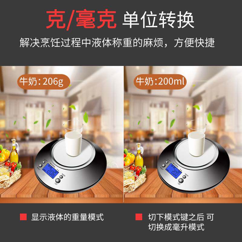 UH5000不锈钢厨房秤有温度测量和计时功能家用烘焙秤电子秤多功能