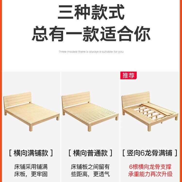 实木床1.5米现代简约松木双人床家用1.8米出租房经济型单人1m床架