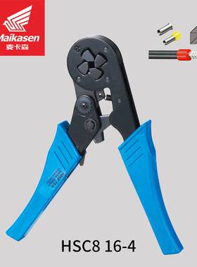 欧式端子压线钳HSC8 16-4迷你型自调式压线钳管型端子压线钳