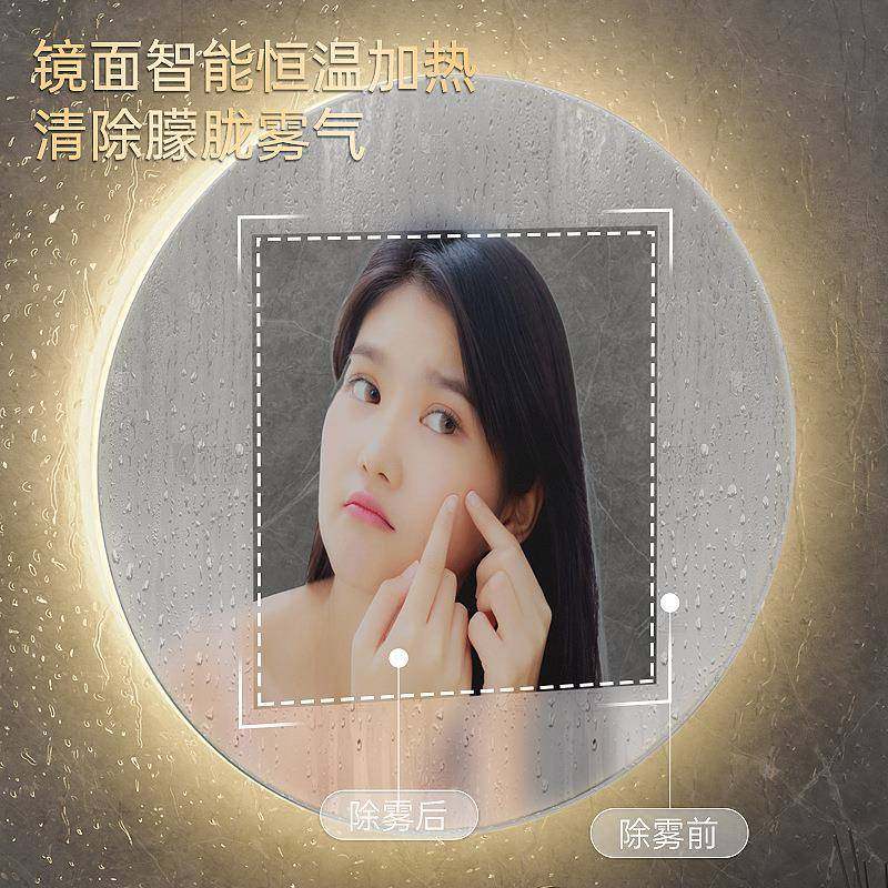 圆形生间智155能镜卫挂子免雾打孔墙酒店用防带灯led触摸屏浴室圆,家装主材,浴室镜,淘宝优惠券,粉丝福利购,淘宝优惠卷