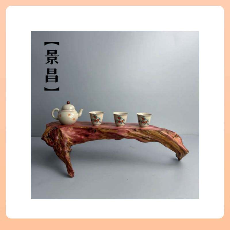 崖柏摆件枯木根雕底座天然风化随形根艺工艺品茶台黄柏新中式禅意