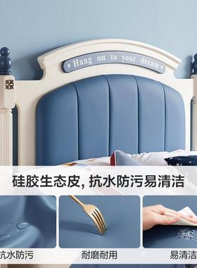 FIU美式儿童男床男男童床青少年床现代简约1.2m生双人床实单木人