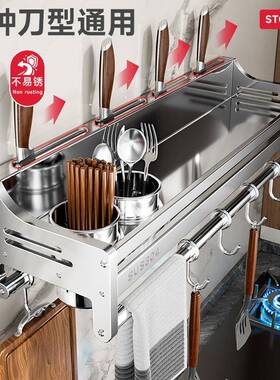 房置物架304不锈钢挂免打孔多功MC-CBF30能家用壁调厨味品纳收架