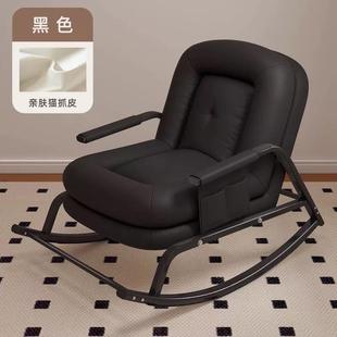 家用摇椅阳发台闲躺椅大人客厅午休人休豪华沙椅人类狗窝懒摇SKK