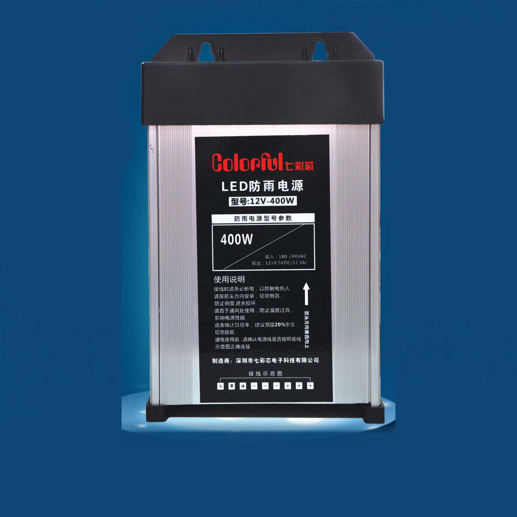 发光字电源led防雨水开关电源灯条模组灯箱led变压器220V转12V