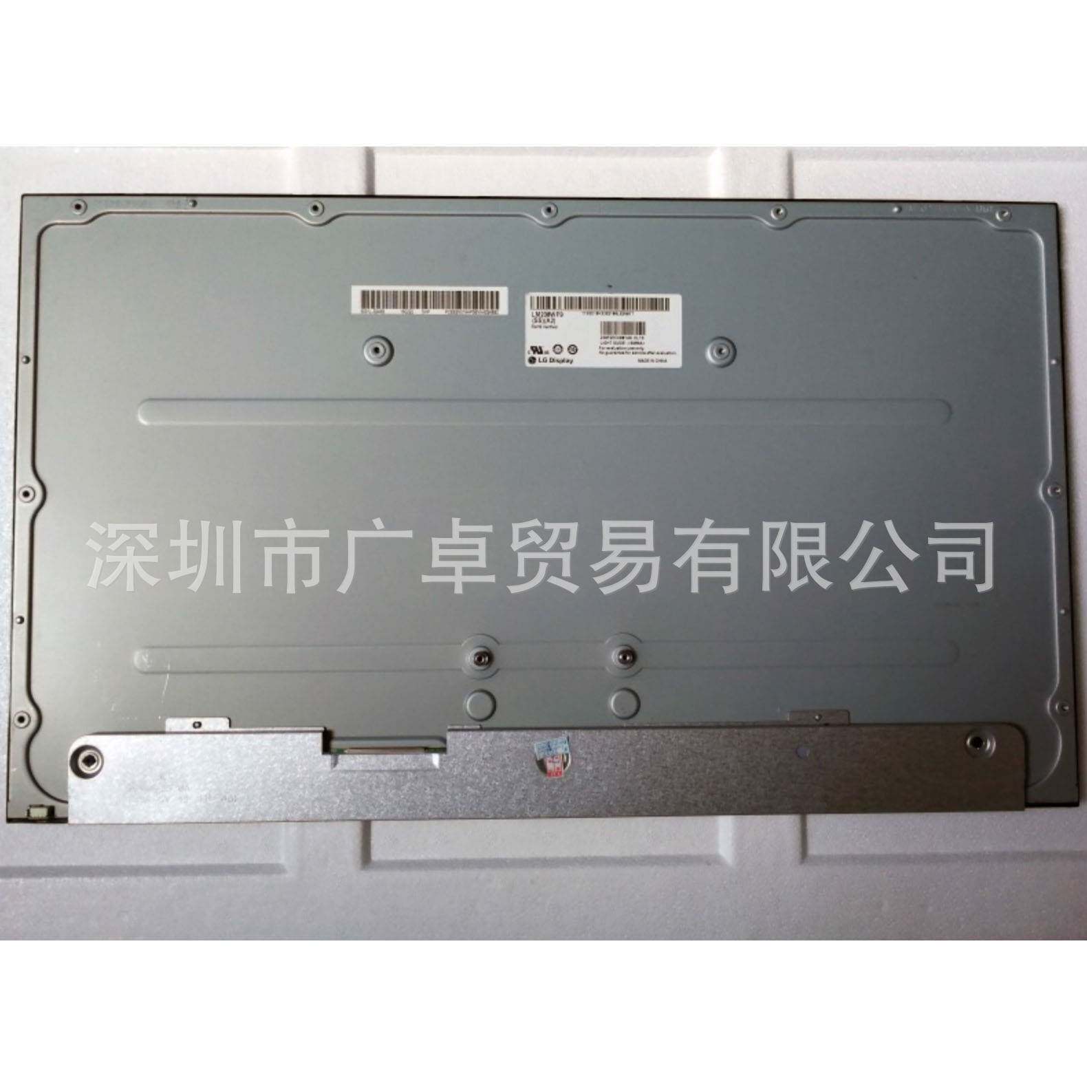 23.8窄边高分IPS LED显示器屏幕播放机广告机显示屏LM238WF2-SSP3