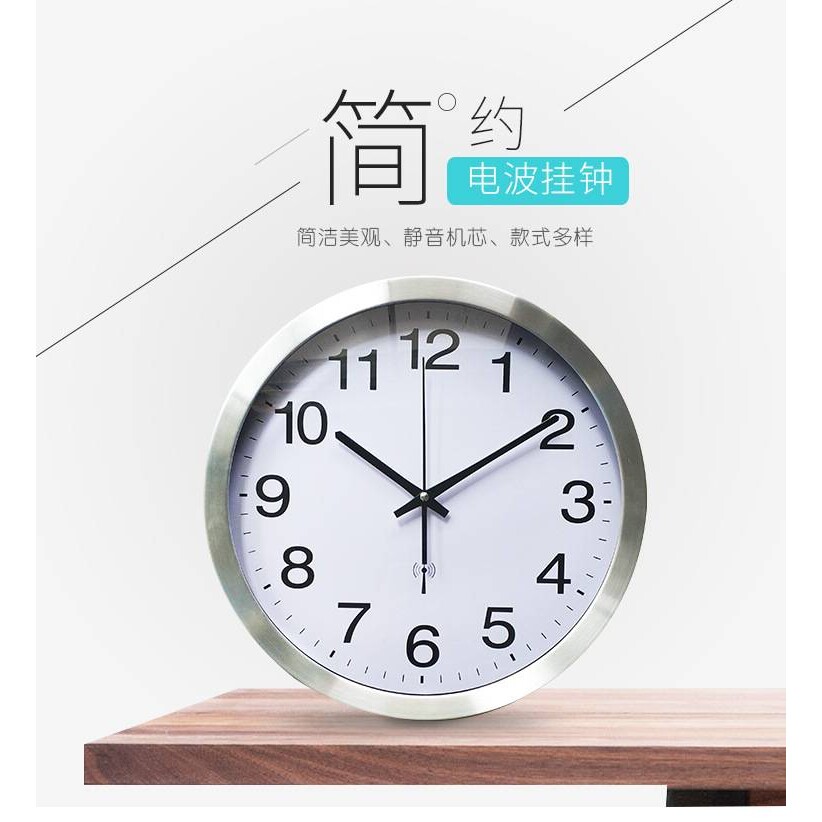 亚马逊爆款永欣静音挂钟客厅14寸简约复古壁钟家居圆形时钟电波钟