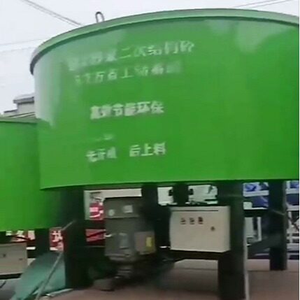 二级加速平口搅拌机 水泥混凝土搅拌机械 二次构造泵砂浆搅拌罐