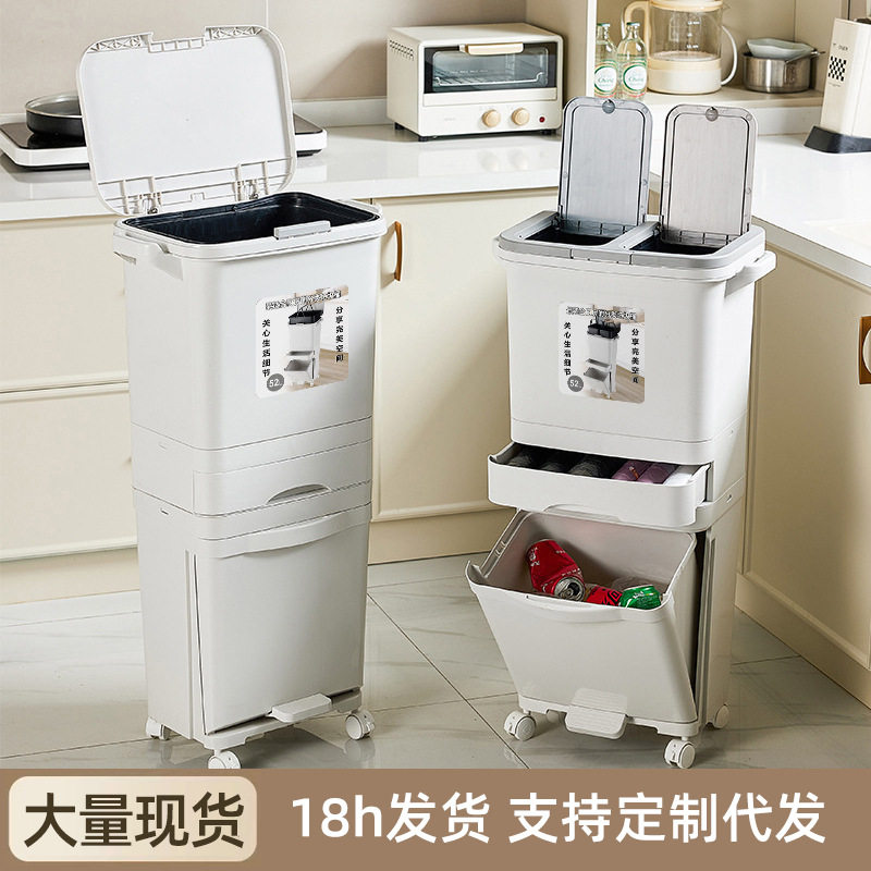 厨房垃圾桶大号大容量家用分类干湿分离塑料加厚带盖多功能收纳桶