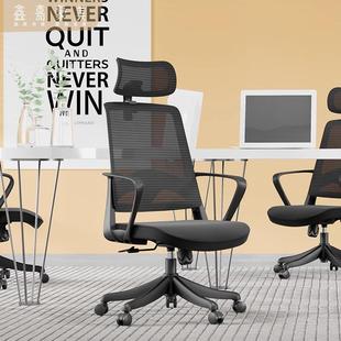 办椅子电脑椅舒适久坐家用办公公员室职YX913系工会议位座椅靠背