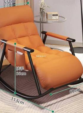 懒人沙发成人可觉摇椅躺椅大人睡台厅家阳用休闲客午休逍遥al1234