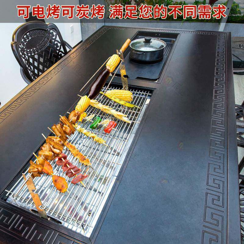 户外椅电烧烤铸铝花露台园庭铁院ATC露桌天台艺家用外摆室外休闲