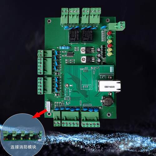 双双禁向云端R45门系统控制器主板手AIC102N机门J禁门控制板远程