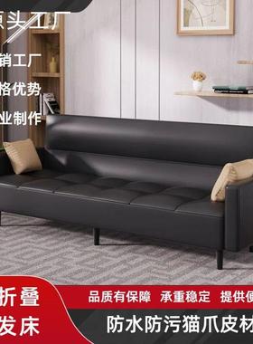 猫爪皮功家居折叠可FDFC-675躺沙发客厅卧室新中式网红沙多发能床