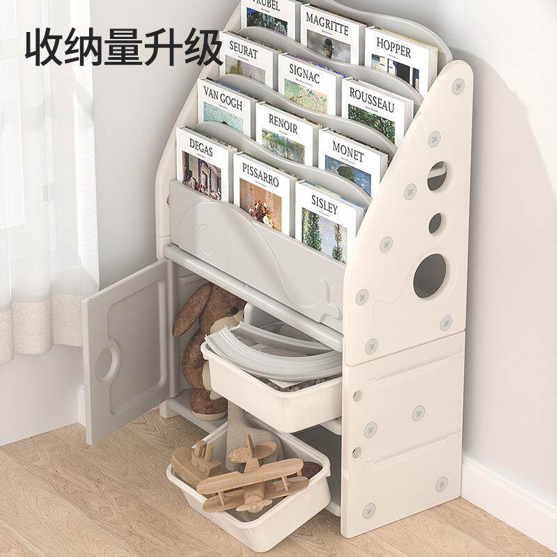 玩童具收纳儿置物TSP架家用床头整理落地多架层储物儿童书架绘架
