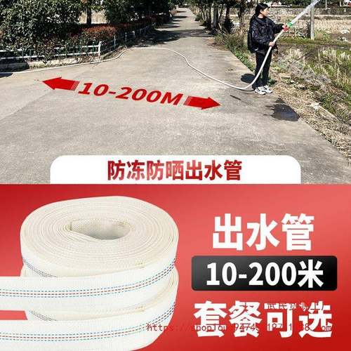 进口泵汽油机9941寸1.5抽无机限灌溉农用四冲程小型高水扬程水喷