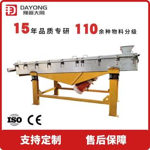 kDZSF1020双级质体直线振动筛 ZW型钢球g挑选动机 石英砂分振筛