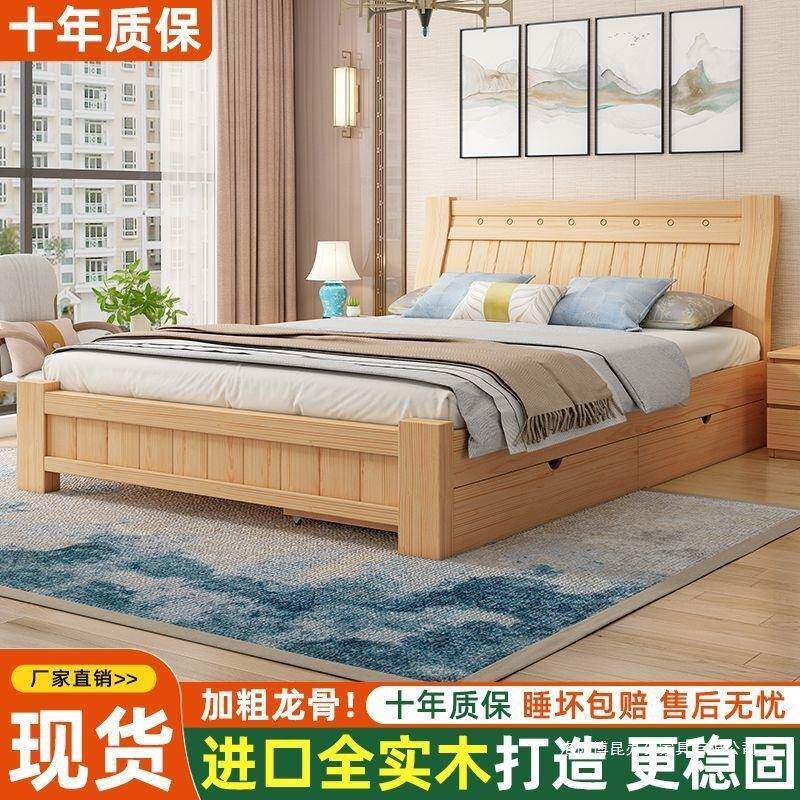 木床实.米松木双人床.WGY型现代简约经济出租房简人易纯实木单床
