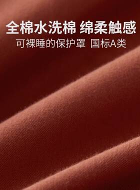 寝之堡床笠纯棉全棉防水防螨虫四季床垫保护罩单件防尘婴儿童A类