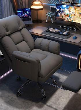 窊飨电竞椅沙21236发累椅人体工学座椅家用椅靠背躺办公学习可久