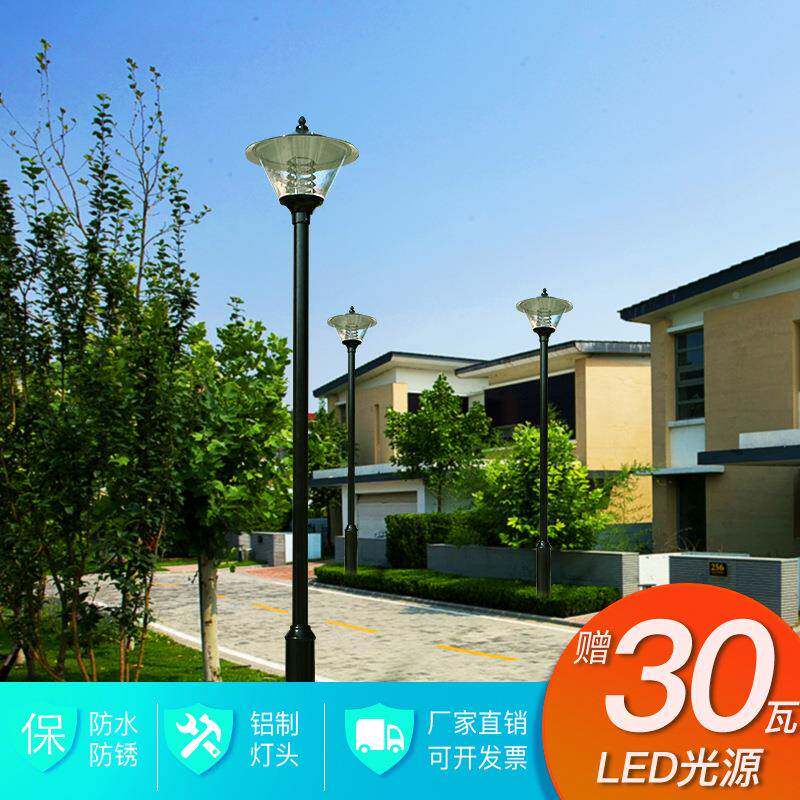 墅庭院灯户外3防水高杆景灯公观园别小区室外tyd97666超亮led太米
