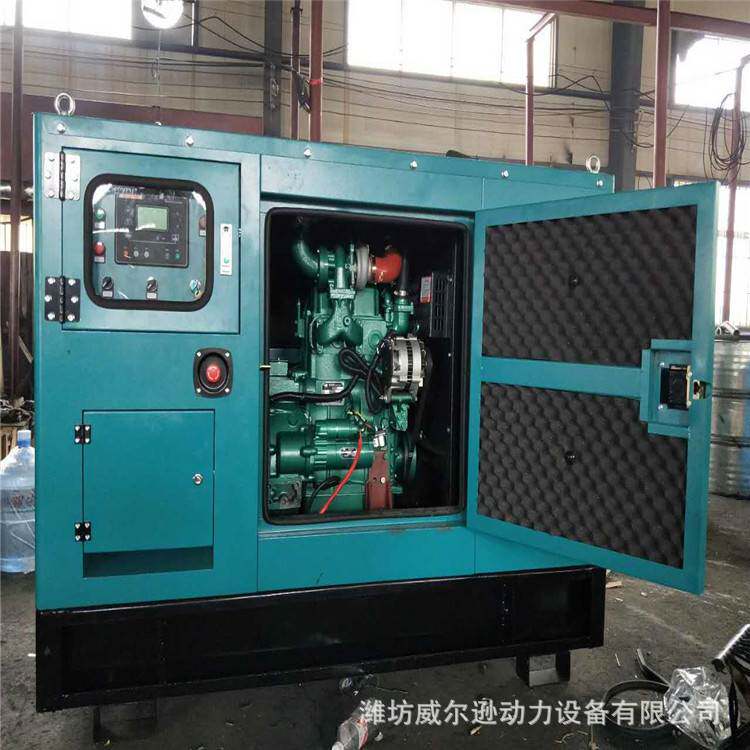 低噪音式潍坊发电机组30kw50kw75kw发电机组100kw120kw柴油发电机