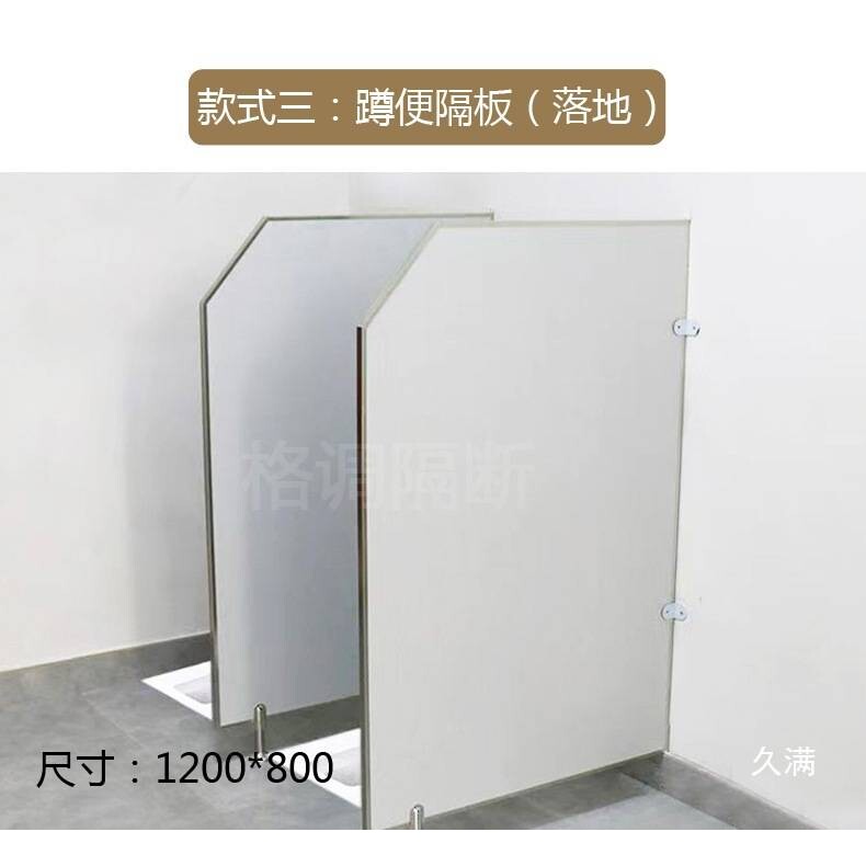 公共卫生间隔断板学校简易自装厕所抗板洗手间小便池挡板