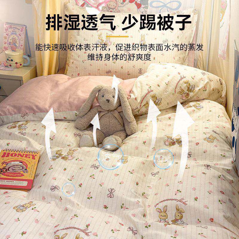 纯棉学生宿舍三人件套床上用JY卧可裸睡单双室床单四品件套