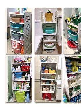 柜卫层生间架子置物架脸落地可调节多洗手间76567厕所塑料盆浴室