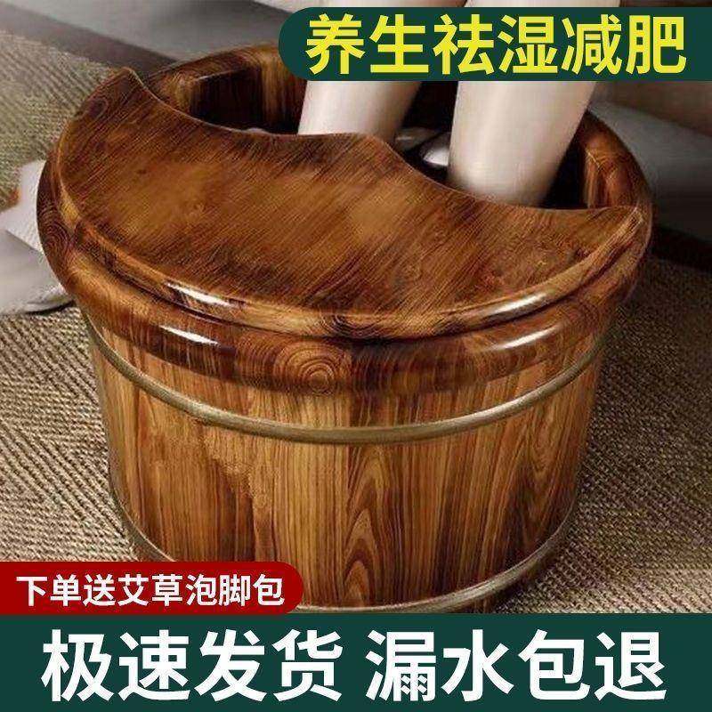 碳化香柏木泡脚桶过小腿UBH泡深脚木桶家用实足桶过木膝浴加厚高