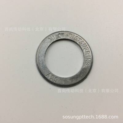 A90 NILOS-DISTANZRING NILOS RING尼罗斯轴承盖间隔垫圈