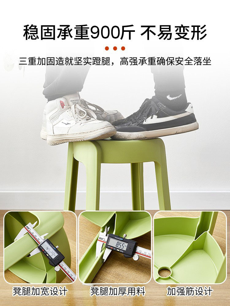 塑料凳子家用加厚圆凳现代简约餐桌塑胶风车高椅子可叠放摞叠板凳