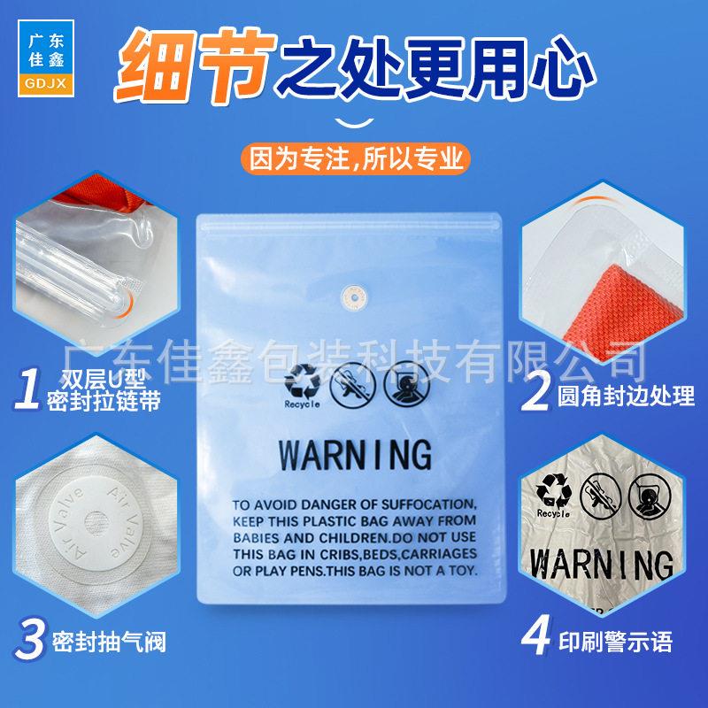 跨拉亚马服装真空袋拉链袋警逊示语美版境MOB双股链密封袋拉链服