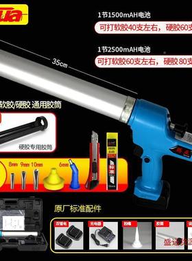 腾亚电动玻璃打胶全自JXL动软硬胶打双两用胶机家用充电勾德缝管