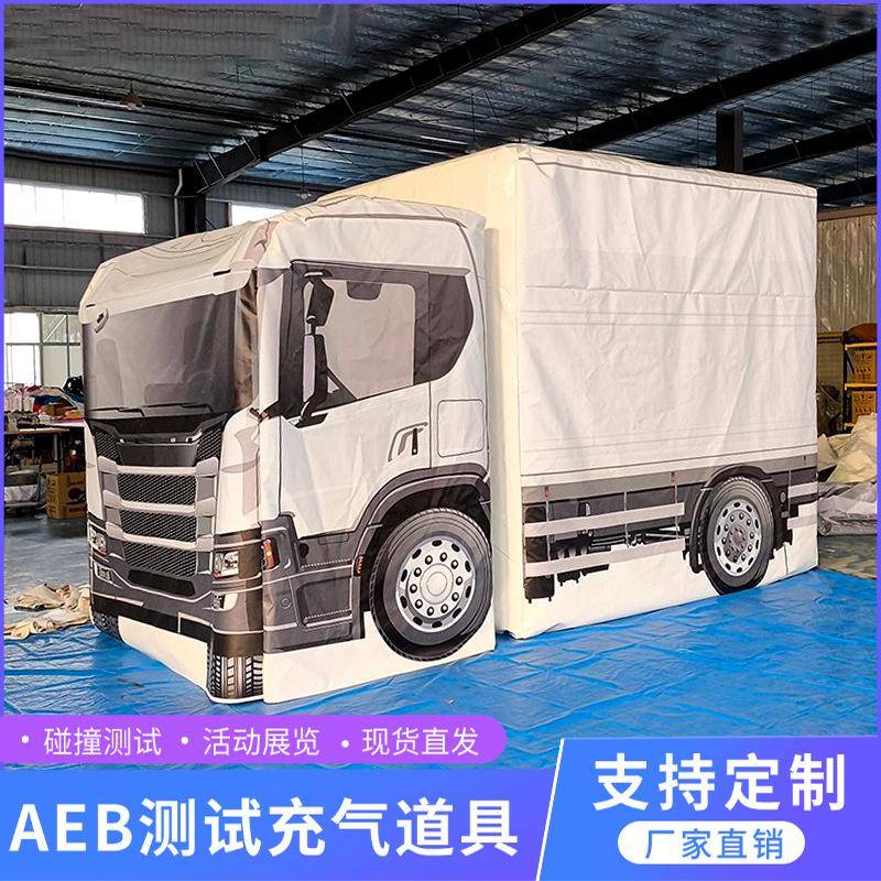 充气EB假人电动测试道具汽车尾A部碰撞测QDH假人仿模型测评试真汽