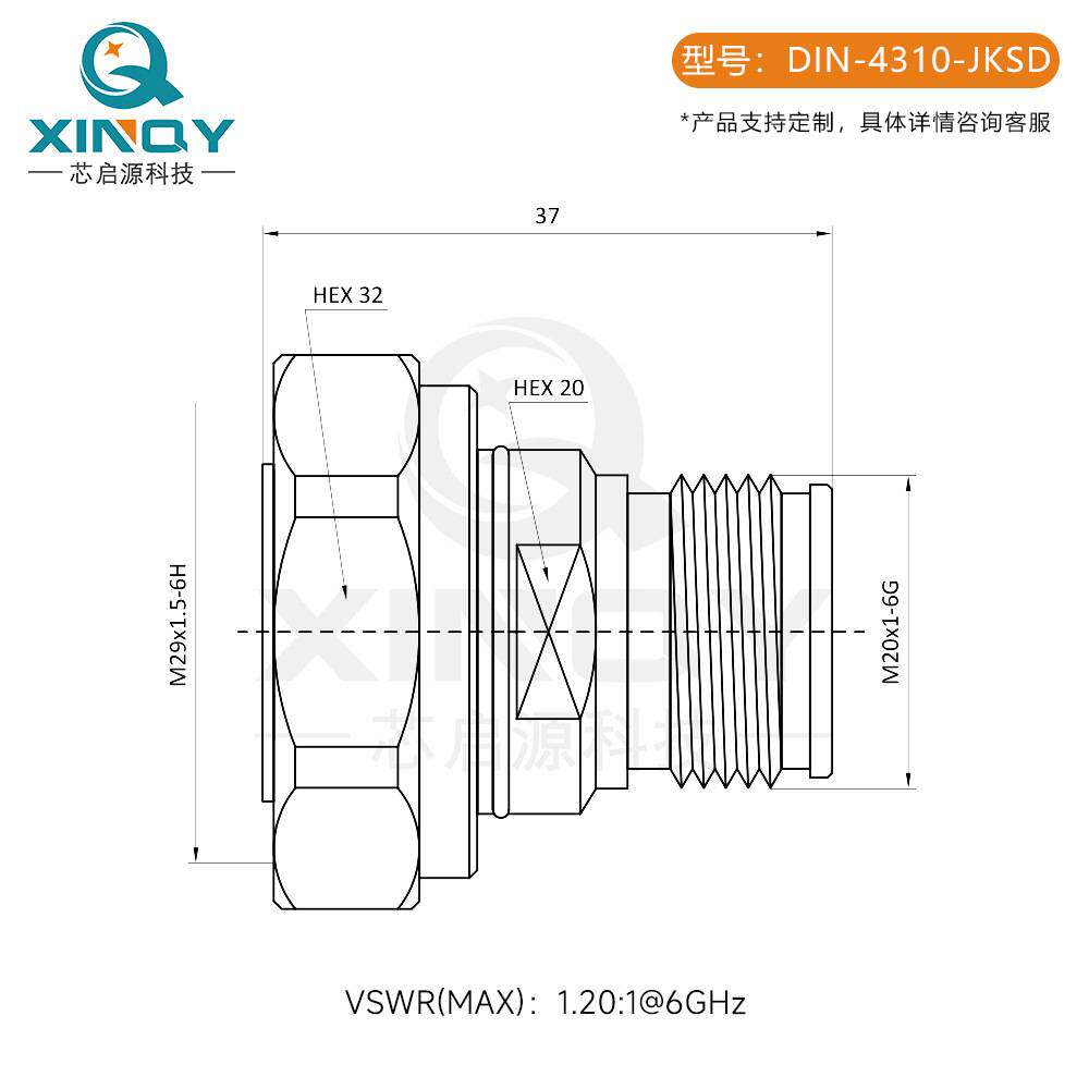 XINQY DIN头 L29-4310-JK 大功率转接器 7/16-4.3/10 射频转接头