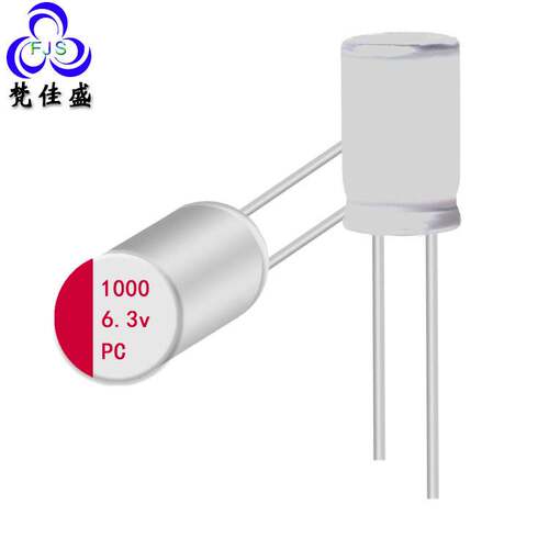 插件式固态电容HS 1000uf 10V贴片电解电容高压贴片PS1000UF 6.3V
