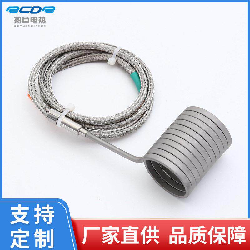 热流道弹簧加圈RCDR-002注塑机射热嘴圈发热封闭流大功率加热套热