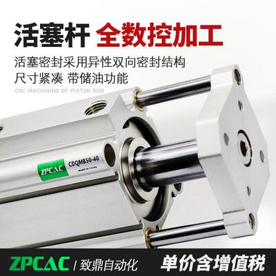 薄型三杆气缸 三轴带导杆气缸 CQMB100 CDQMB80-5/15/20/25/30/50