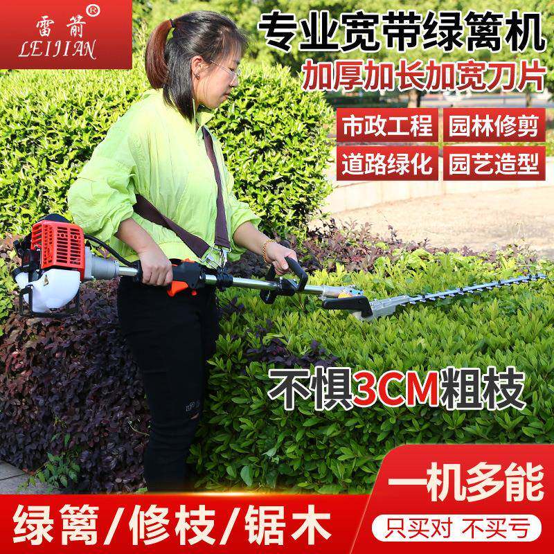 雷高箭厂家直供宽带绿功篱剪枝锯高空粗枝多/剪能宽带修枝剪绿篱