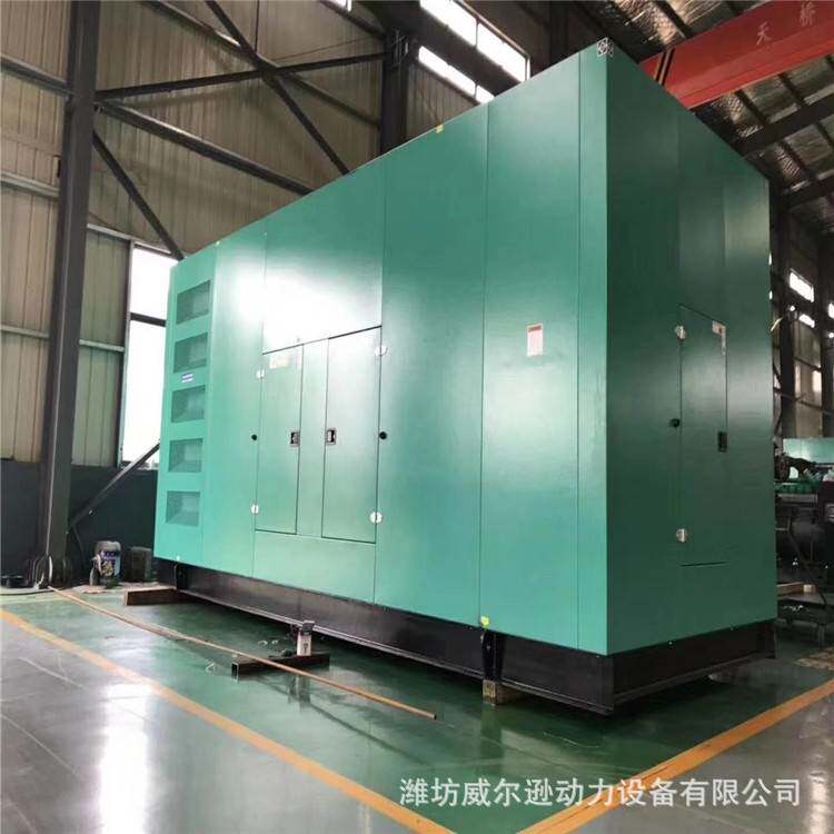 凯普发电机发电机400kw低噪音柴油发电机组科普发电机上柴发电机