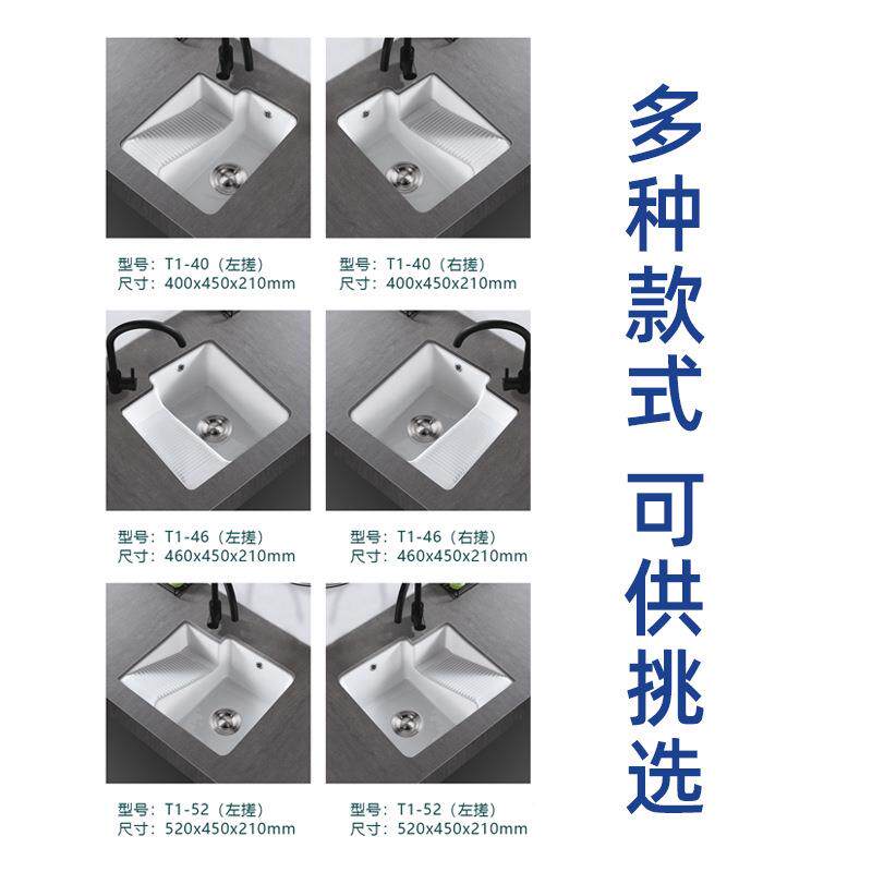 台下无龙头孔洗衣盆带搓衣板漱洗手一体阳台盆侧左右317下水搓洗
