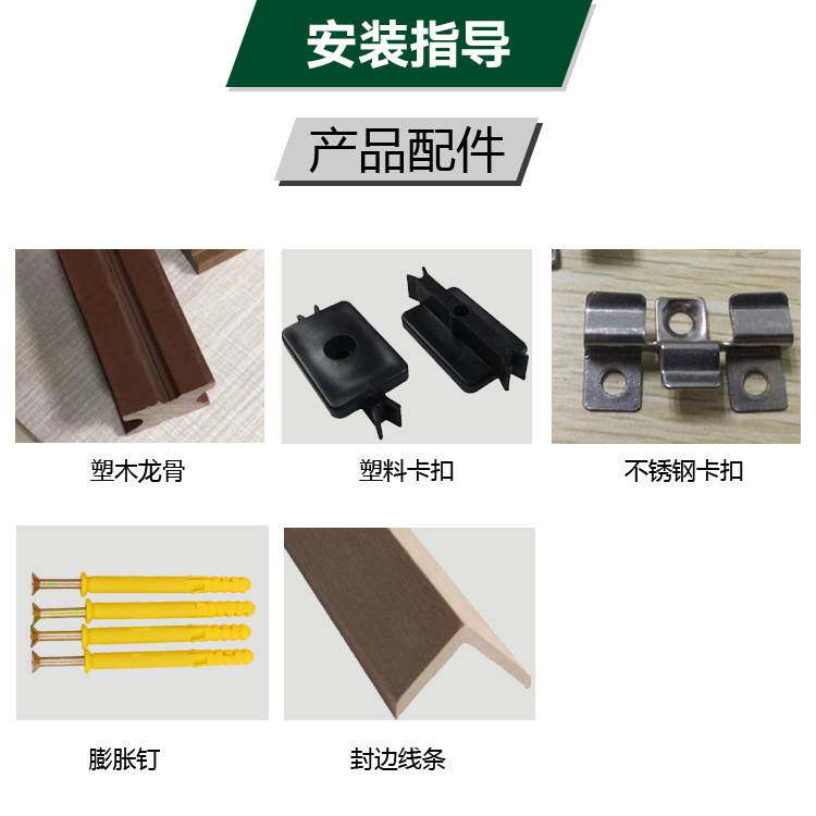 塑木地板浮雕拉丝户外防腐木露台花园室外阳台庭院塑生态木