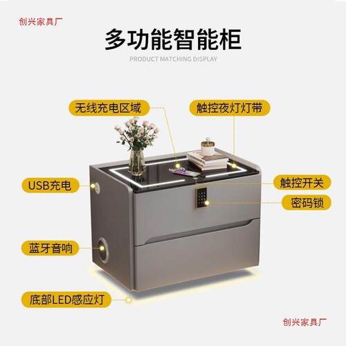 多能智能实木款床头柜约现代奢风猫简轻抓皮卧室带功锁612免安装